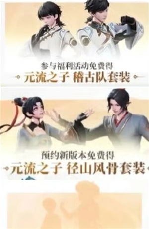 王者荣耀s40赛季什么时候结束 王者荣耀s40赛季新皮肤有哪些