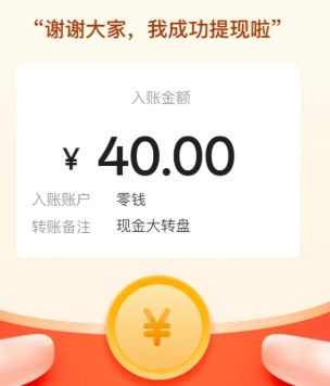 拼多多现金大转盘审批值后面是什么 拼多多现金大转盘提现技巧