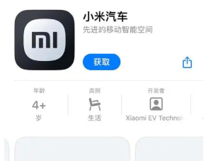 小米汽车app如何绑定银行卡 小米汽车app银行卡绑定和解绑教程