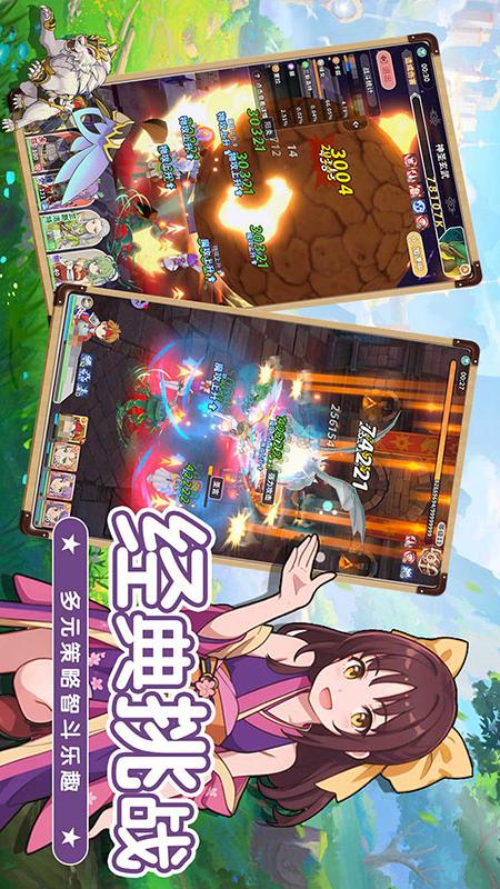 魔力宝贝:启程