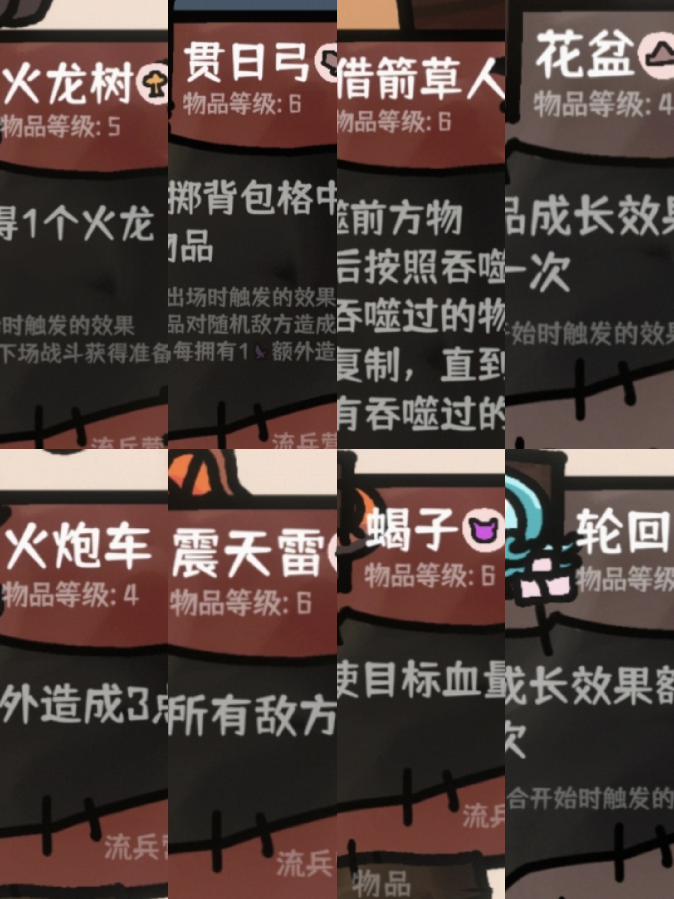 西行乱斗全流派成就速推攻略