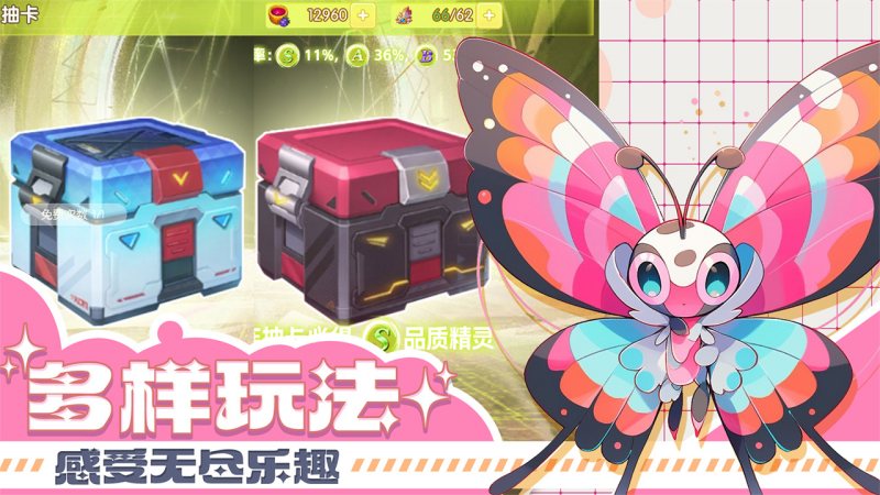 口袋王牌