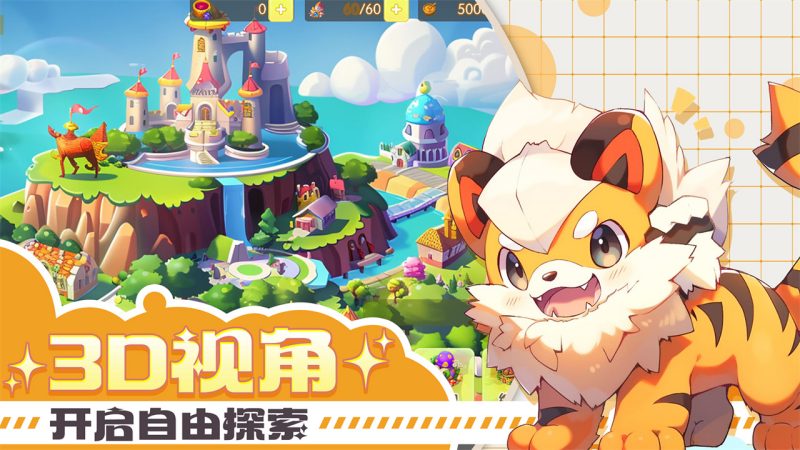 口袋王牌