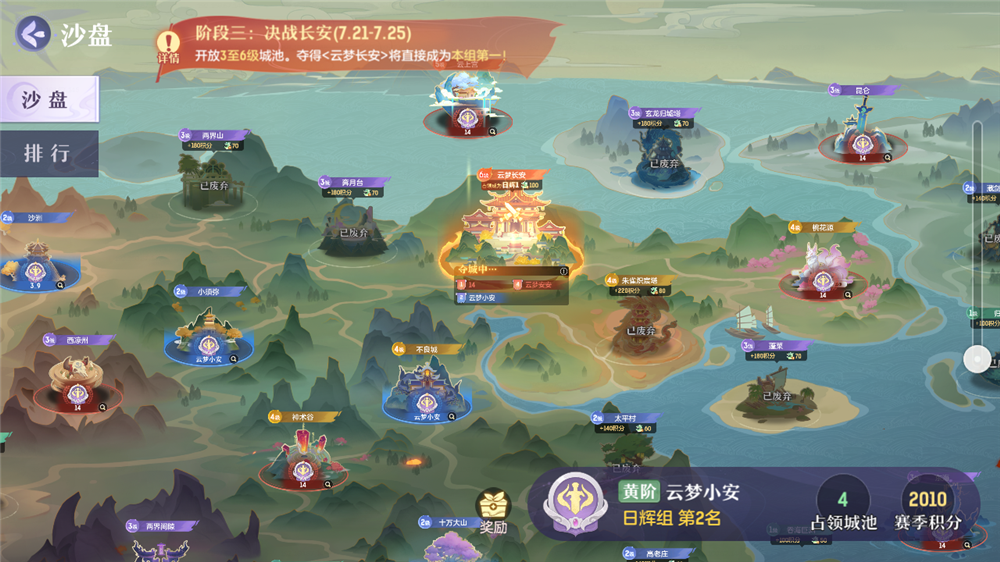《长安幻想》十万人争锋服盛大开服!全服瓜分1亿灵玉,冠军喊你热血开战!