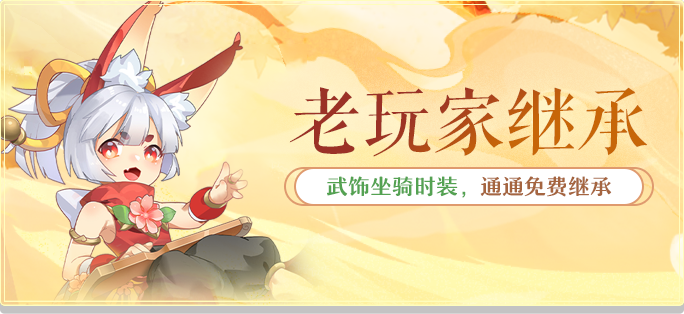 《长安幻想》十万人争锋服盛大开服!全服瓜分1亿灵玉,冠军喊你热血开战!