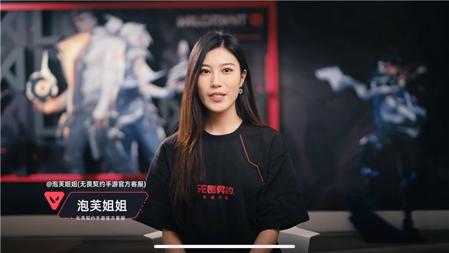无畏契约手游预约突破4000w!官方团队首次公开答疑