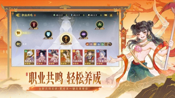 开服即登顶!《指间山海》现象级卡牌游戏表现背后的三大创新法则