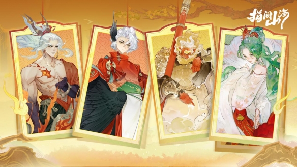 开服即登顶!《指间山海》现象级卡牌游戏表现背后的三大创新法则