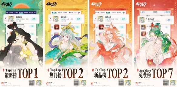 开服即登顶!《指间山海》现象级卡牌游戏表现背后的三大创新法则