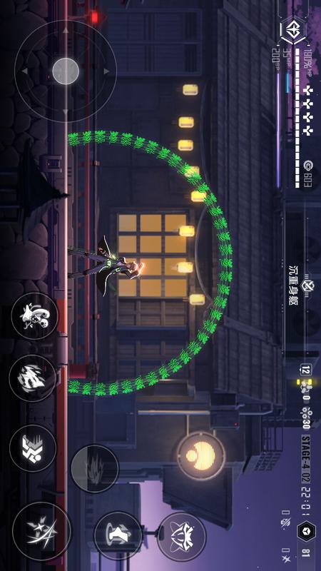 苍翼：混沌效应
