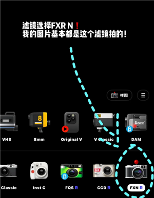 Dazz相机只有苹果手机有吗 Dazz相机使用攻略