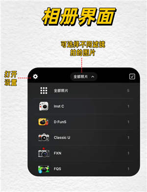 Dazz相机只有苹果手机有吗 Dazz相机使用攻略