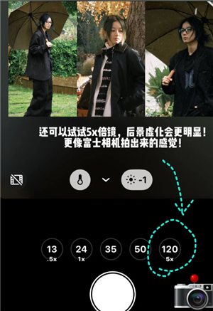 Dazz相机只有苹果手机有吗 Dazz相机使用攻略