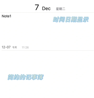 随手写app使用教程方法 随手写app付费和免费区别