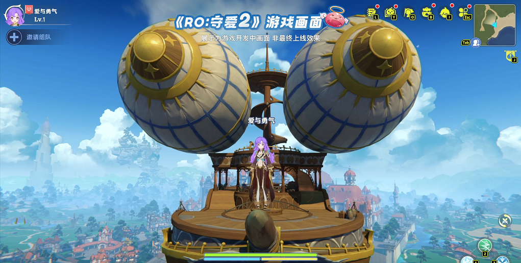 2025TapTap发布会《守爱2》惊艳登台,12月重启爱与勇气的大冒险!
