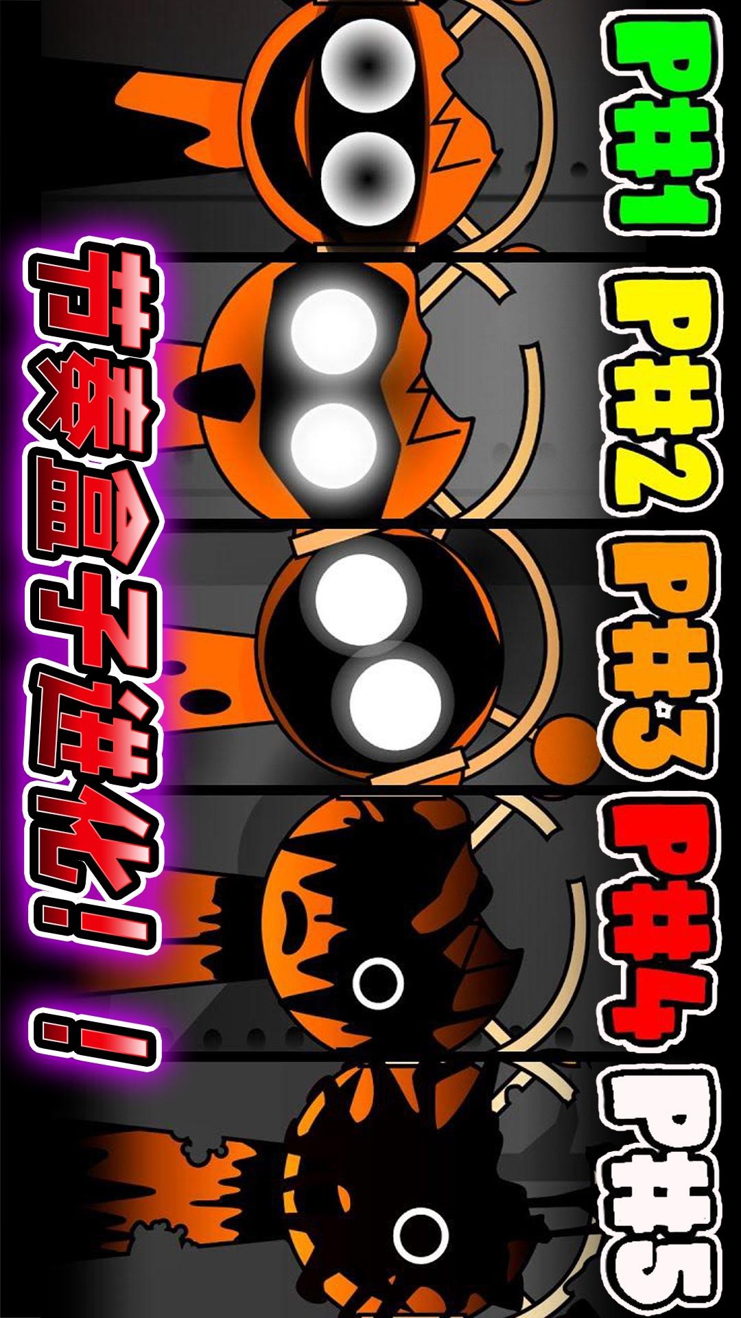 节奏盒子进化版