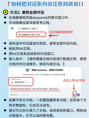 deepseek对话上限是多少 deepseek对话上限怎么解决