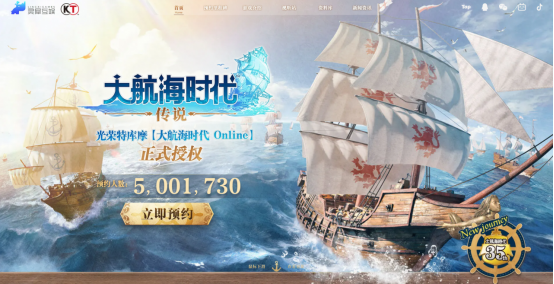《大航海时代:传说》7 月 17 日启航,灵犀光荣再创海洋传奇