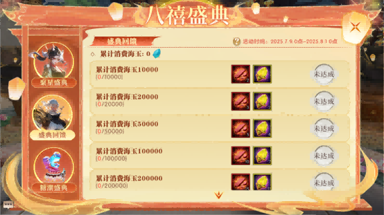 《轩辕传奇手游》周年庆全新爆料来袭!本期轩轩带来超多精彩内容,千万不要错过哦!