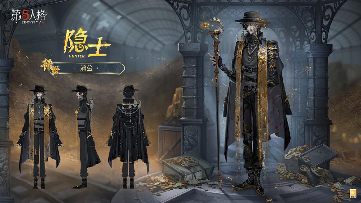 幽邃中的“密约”《第五人格》第三十九赛季·精华1即将上线!