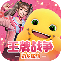 王牌战争