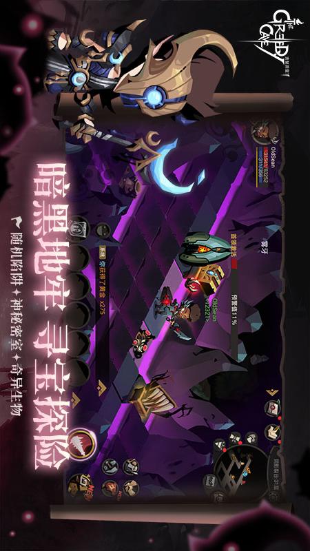 贪婪洞窟2