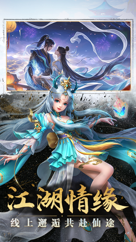 太古封魔录