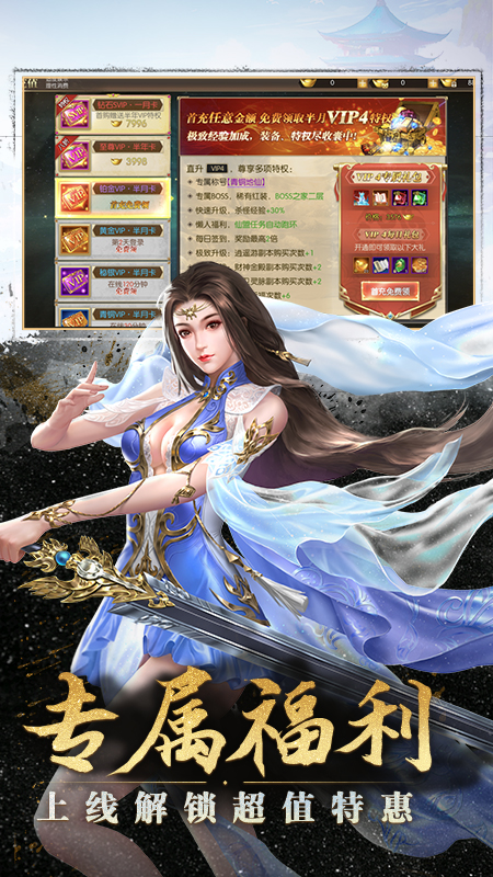 太古封魔录
