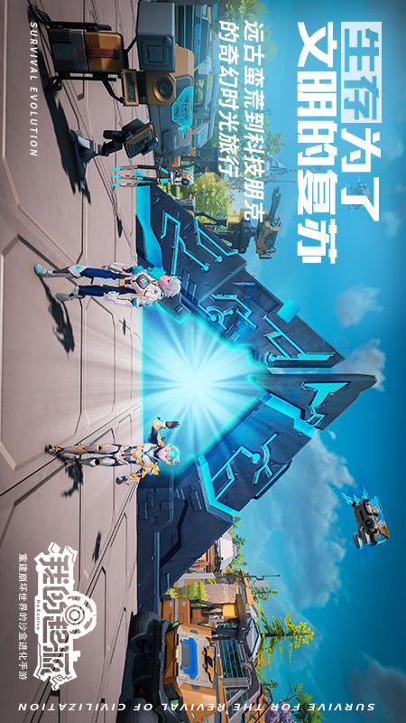 我的起源