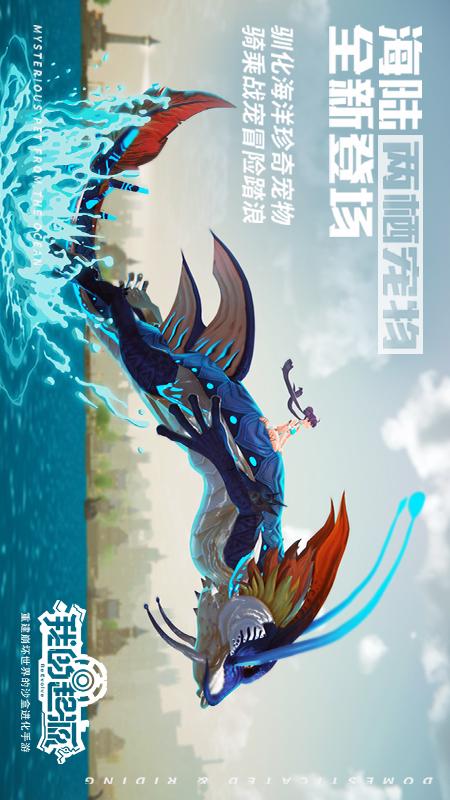 我的起源