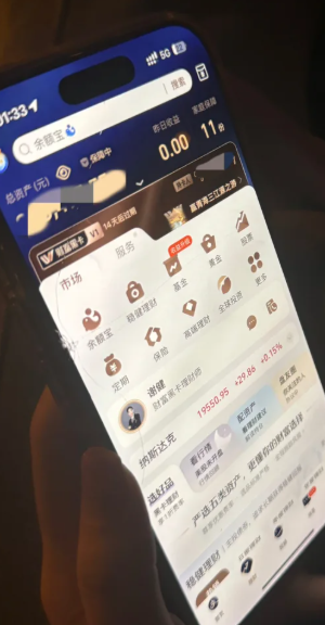 黑色支付宝是什么等级 黑色支付宝需要多少钱