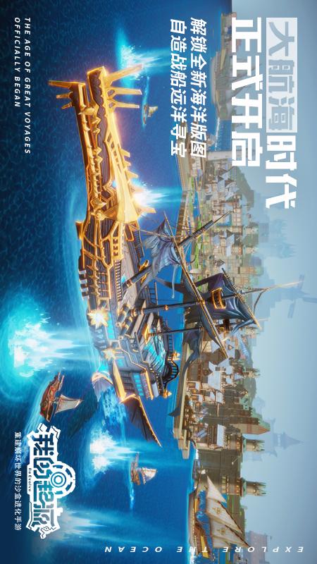 我的起源