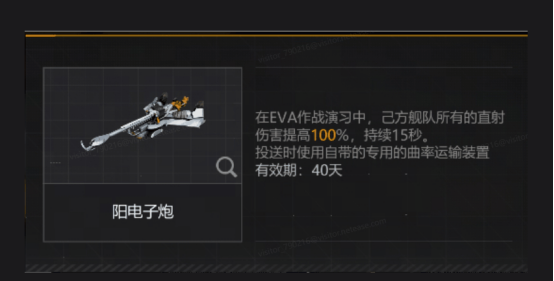 无尽的拉格朗日×EVA联动引爆口碑:从质疑到“真香”的硬核碰撞
