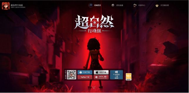 超自然行动组畅玩指南：用云电脑云手机免下载开启《绝区零》冒险