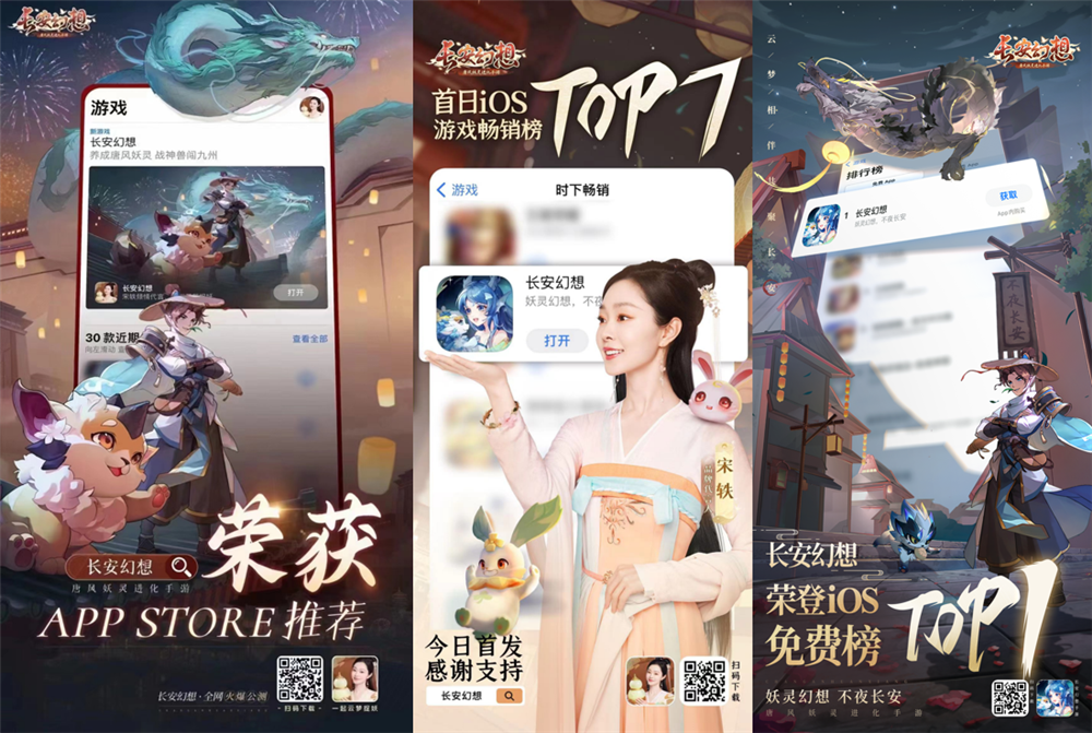 竖版回合开创者:《长安幻想》从破局到标杆,领跑竖版回合赛道