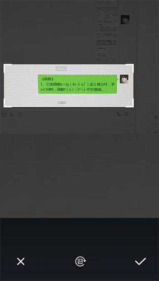 拍照搜题解答题目教程