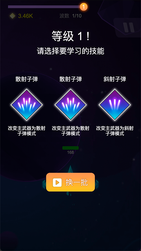 空天征战