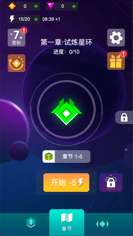 空天征战