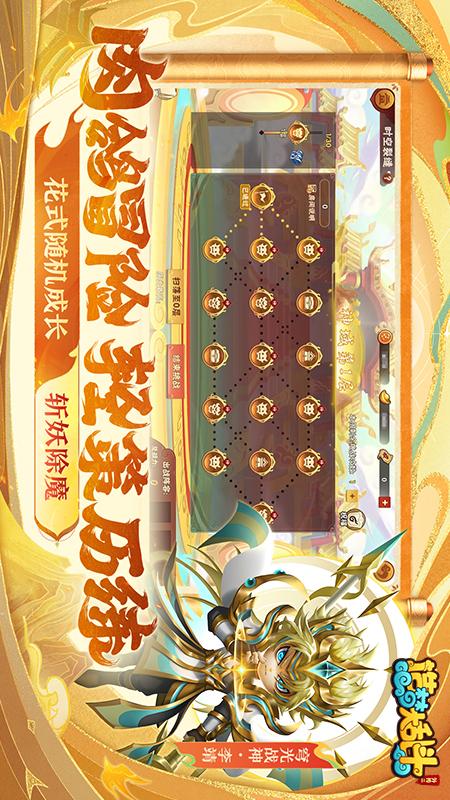 造梦大乱斗