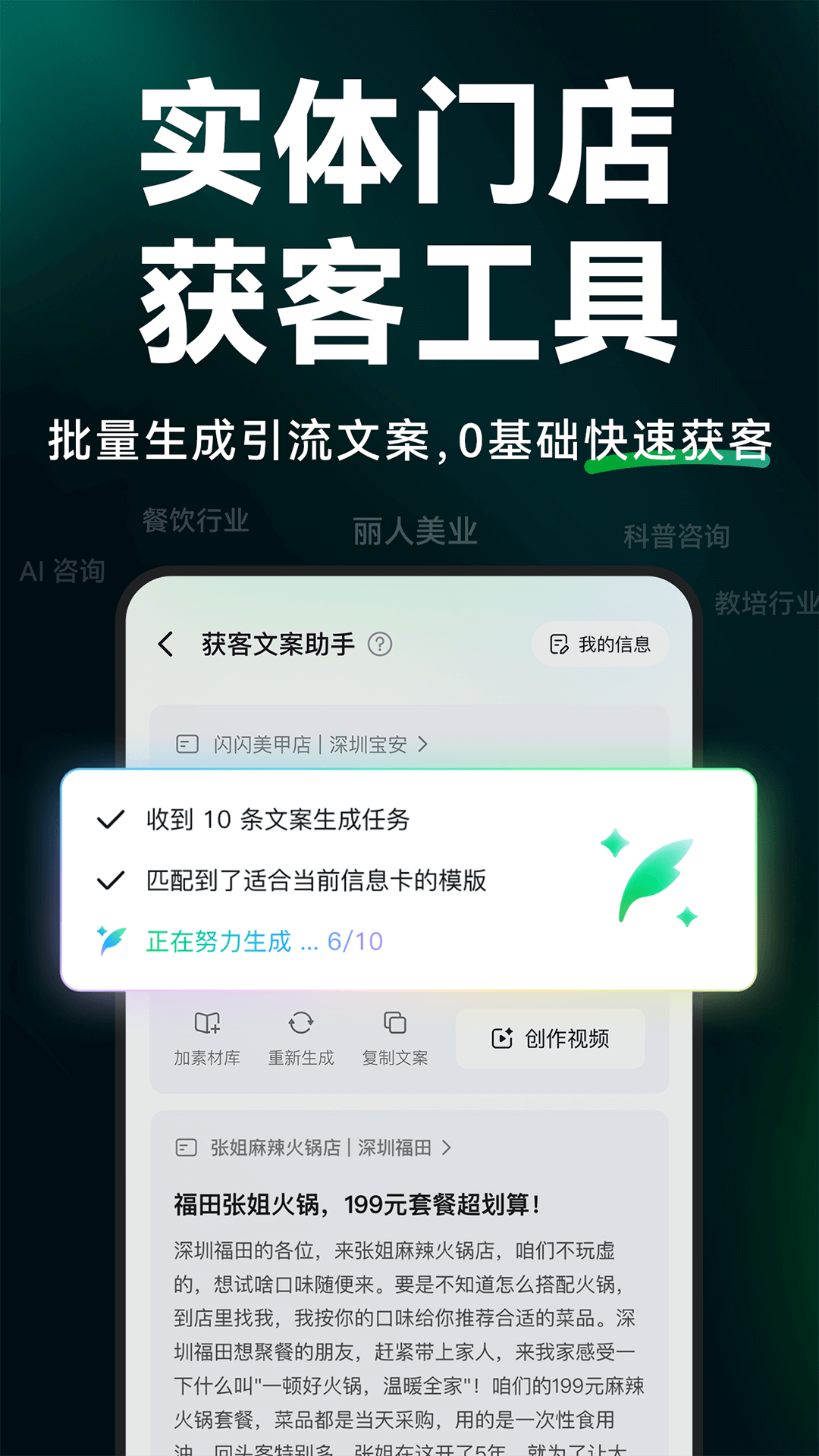 闪剪