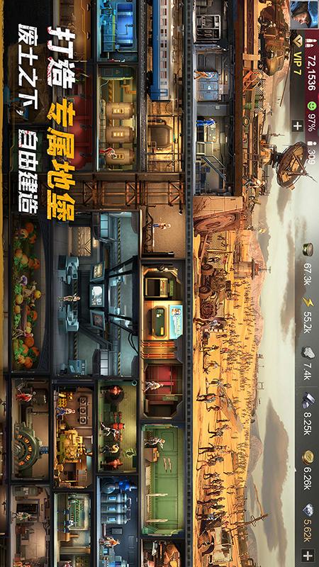 黎明堡垒