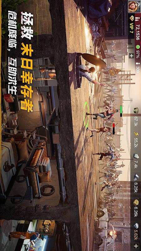 黎明堡垒