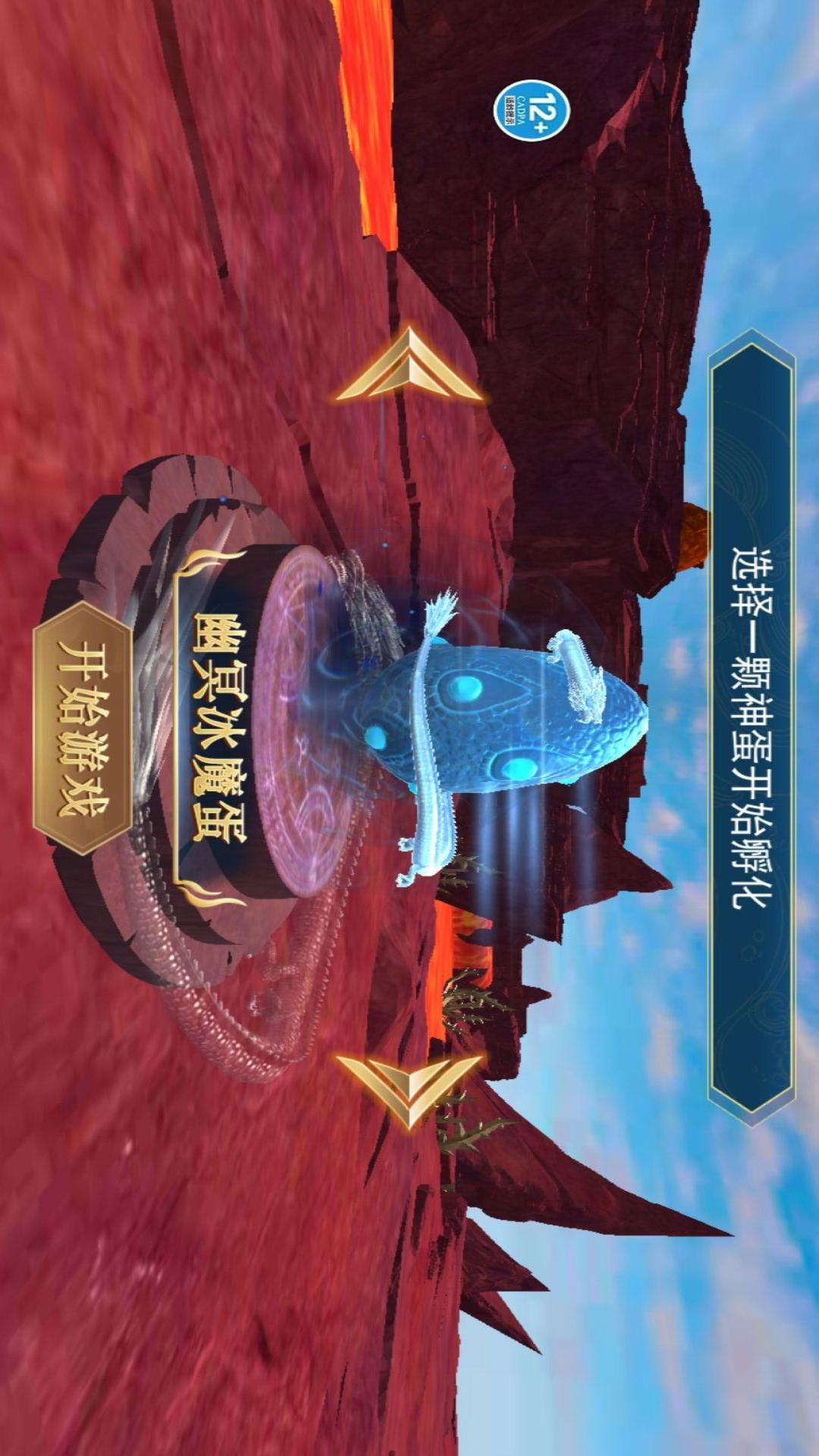 方舟吞噬进化