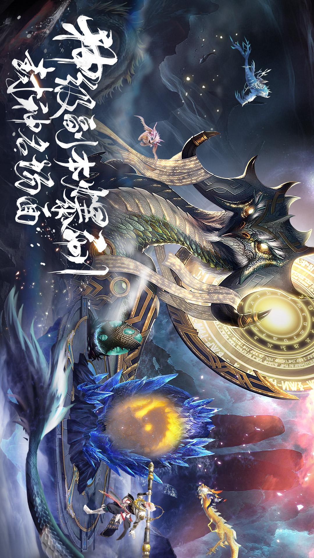 逍遥九歌行