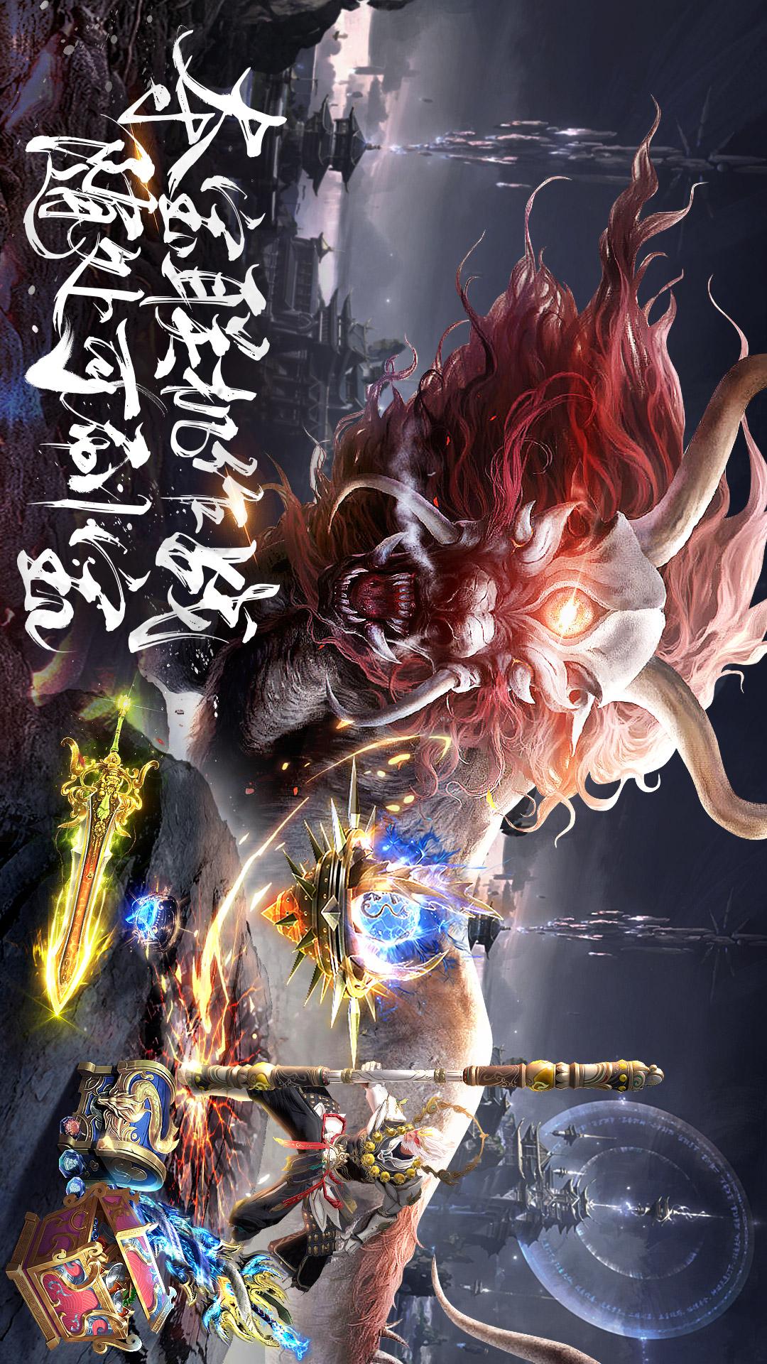 逍遥九歌行