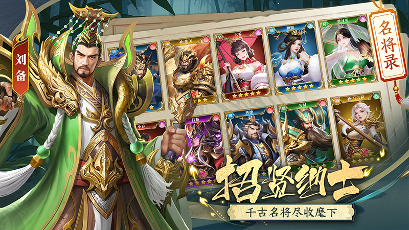止戈之战