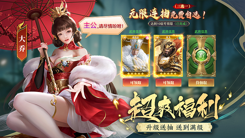 止戈之战