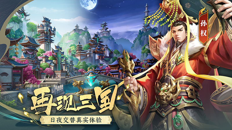 止戈之战