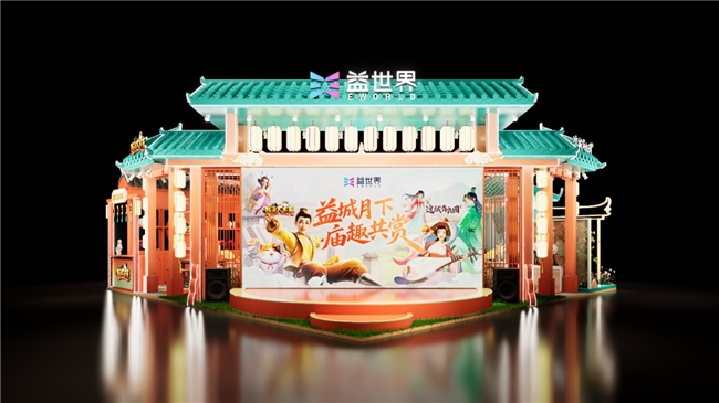 益世界携《我是大东家》《这城有良田》确认参展2025CICF×AGF展会