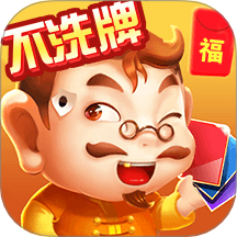 国民最新斗地主